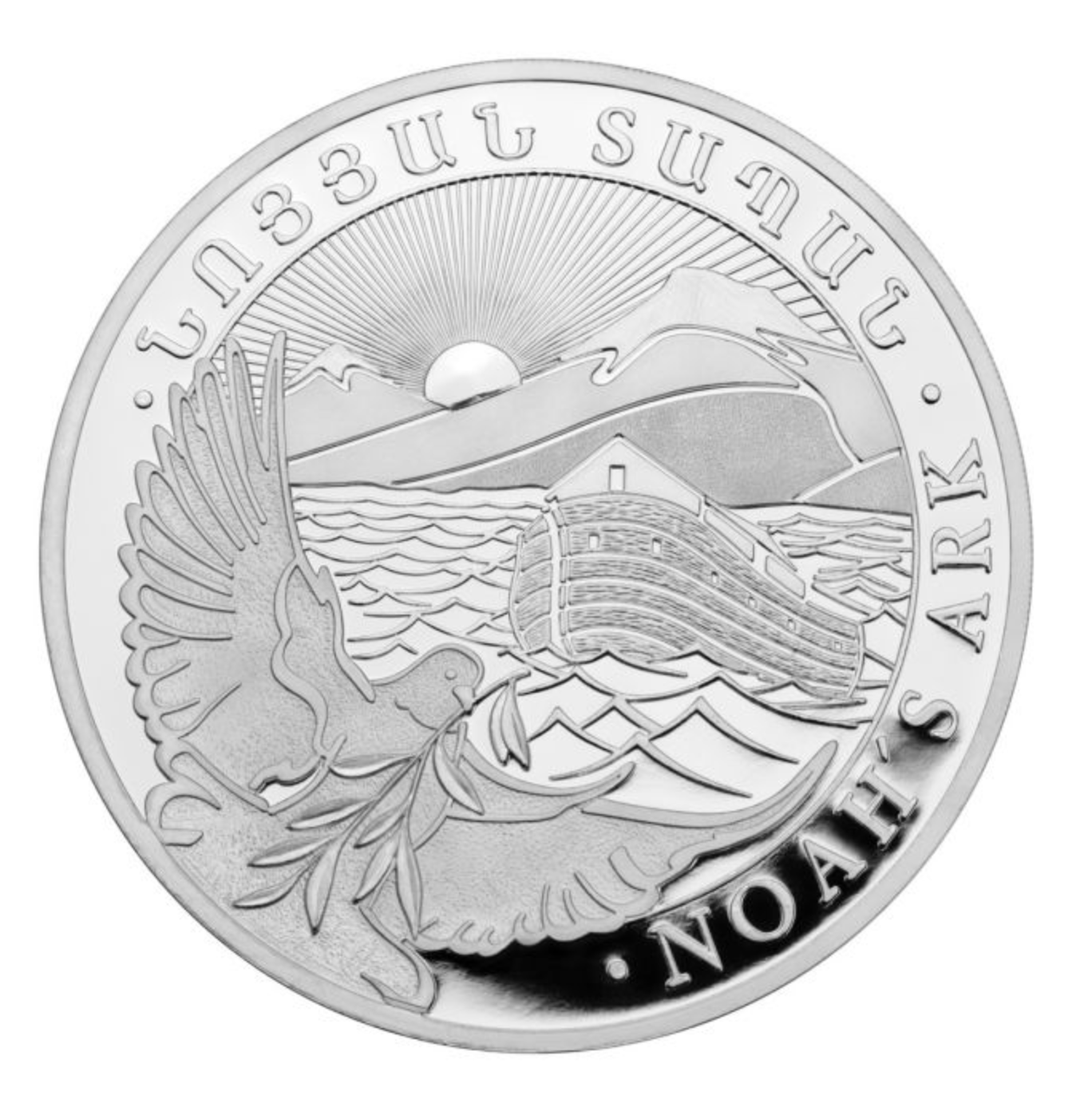 Armenia Noah's ark 1 ounce zilver